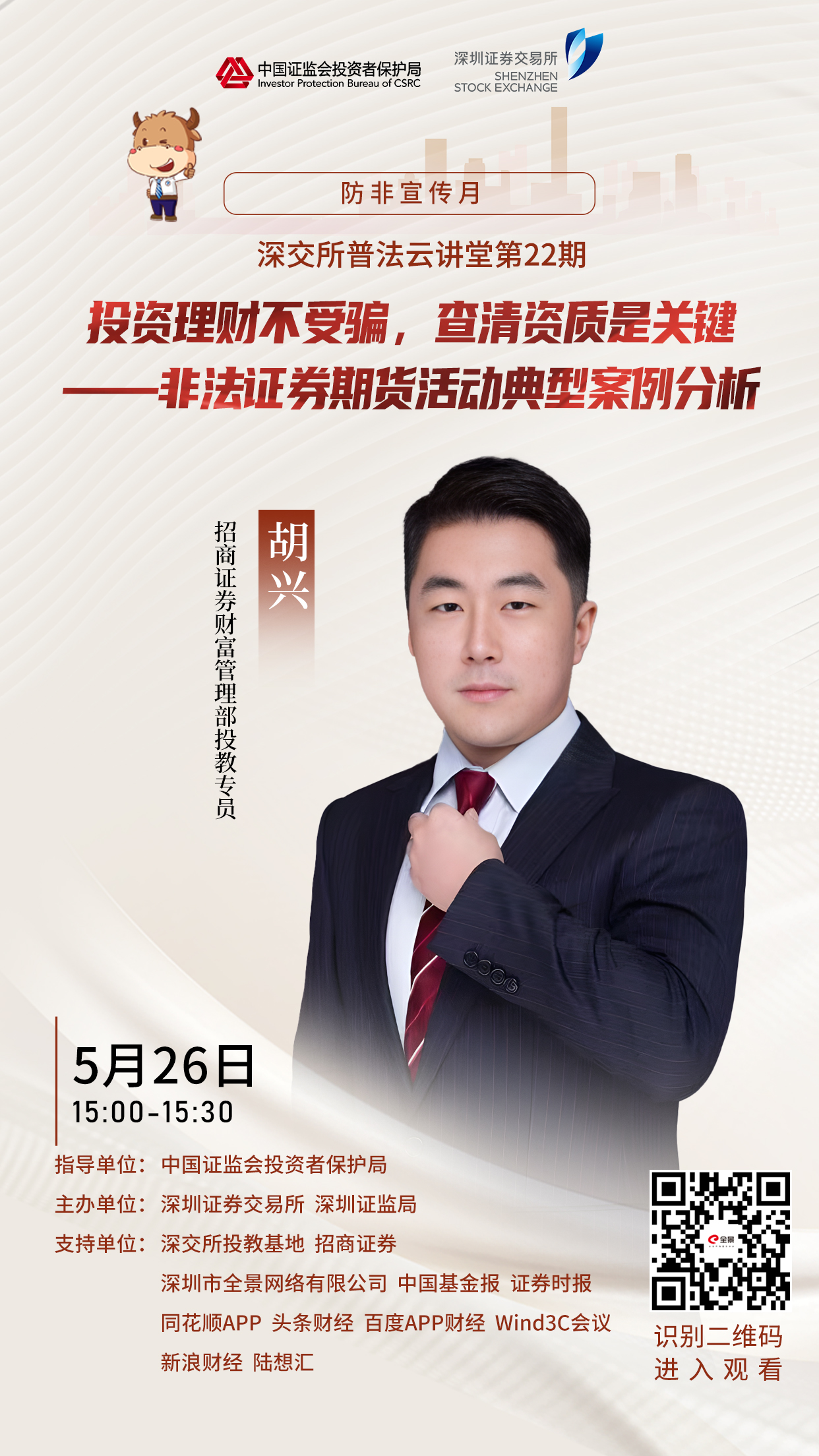 微信圖片_20230525163119.jpg
